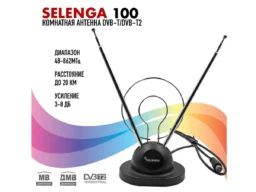 Антенна комнатная SELENGA 100 пассивная усы (3-8 Дб., 20км., кабель 0,9м.) (1/60)