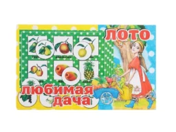 Лото пласт-е "Любимая дача"