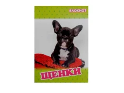 Блокнот Щенки (15х10 №4 зелёный) 16 стр.