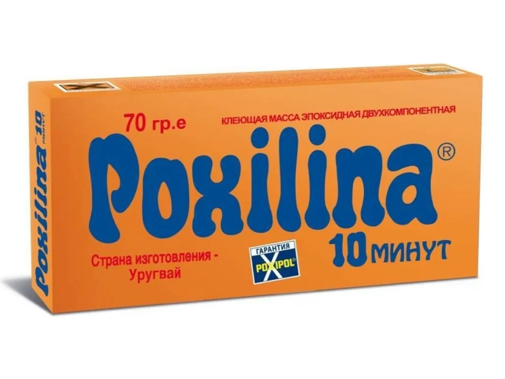 Клей эпоксидный 2х компонентный POXILINA 70 гр.