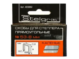 Скобы для степлера 8х0,7 мм 1000шт STELGRIT (200) 655002