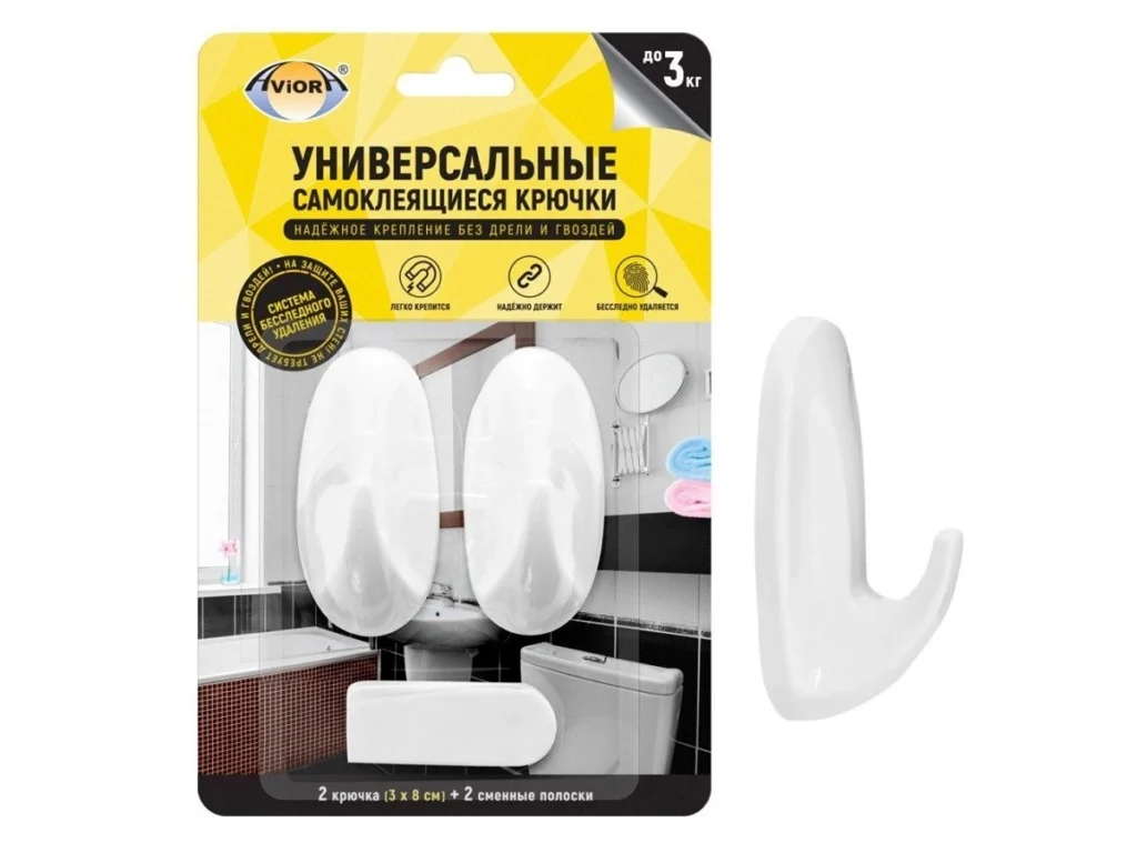 Крючки самоклеящиеся с системой бесследного удаления «AVIORA» 2шт