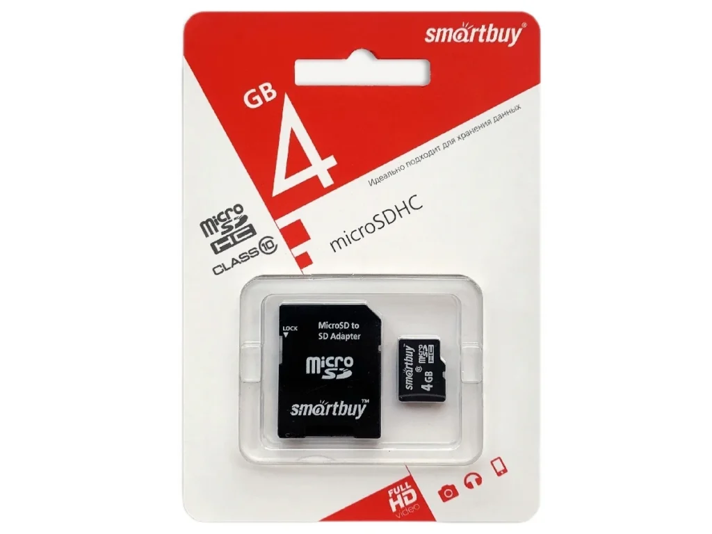 MicroSD 4GB Smart Buy Class 10 + SD адаптер