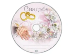 Диск MIREX DVD+R "Свадьба"4,7GB 16x балк 100 (500)