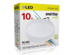 Лампа светодиодная SMARTBUY GX53 10Вт 220V 3000K (теплый свет, матовое стекло)