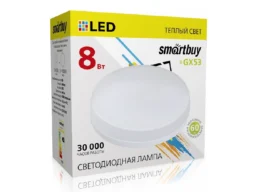 Лампа светодиодная SMARTBUY GX53 8Вт 220V 3000K (теплый свет, матовое стекло)