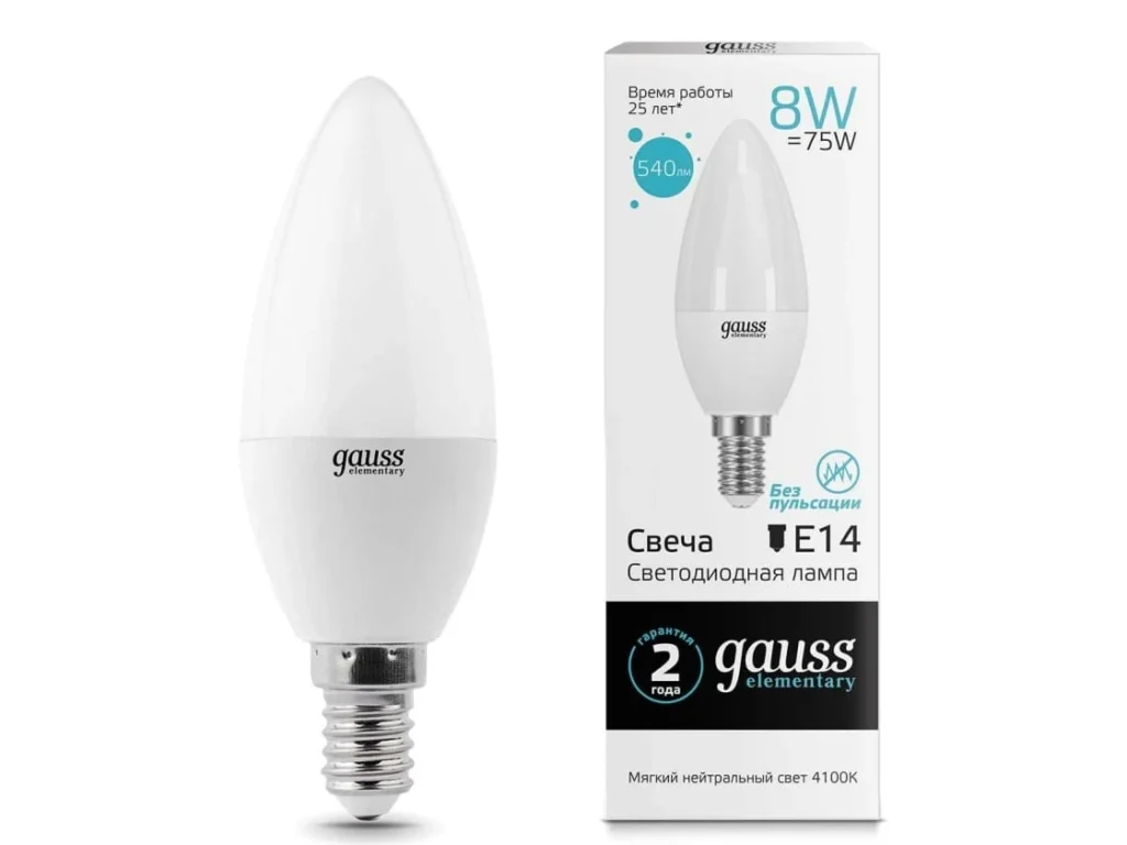 Лампа светодиодная GAUSS Elementary Candle 8W E14 4100K 1/10/100