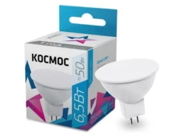 Лампа светодиодная КОСМОС JCDR 6,5W 220V GU5.3 (MR16) 4500K нейтральный свет) (1/10/80)