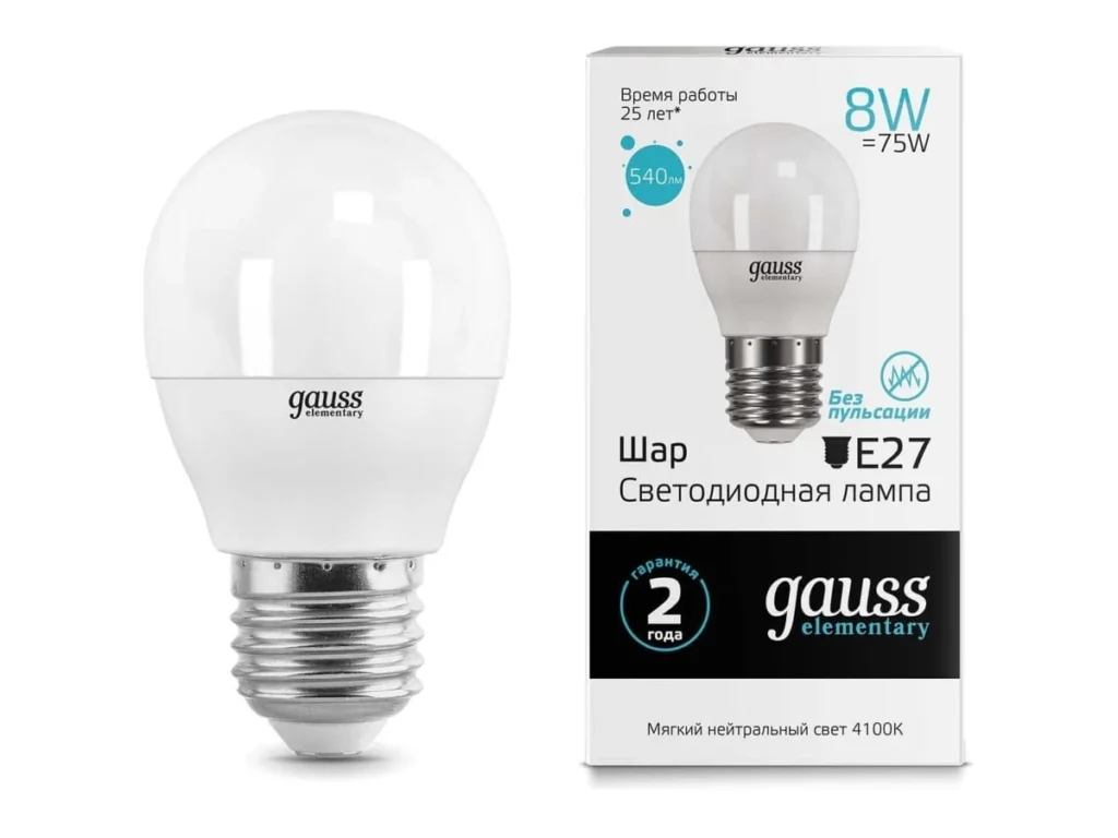 Лампа светодиодная GAUSS Elementary Globe 8W E27 4100K 1/10/100