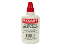 Флюс REXANT для пайки ПАЯЛЬНАЯ КИСЛОТА 100 мл (масленка) (10/50)