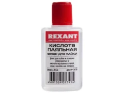 Флюс REXANT для пайки ПАЯЛЬНАЯ КИСЛОТА 30 мл (10/360)