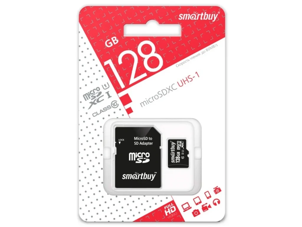 MicroSD 128GB Smart Buy Class10 UHS-I + SD адаптер