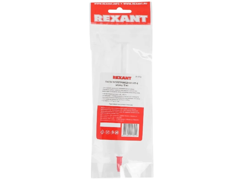 Паста теплопроводная КПТ-8 REXANT, шприц, 5 мл (10/500)