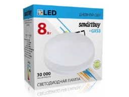 Лампа светодиодная SMARTBUY GX53 8Вт 220V 4000K (нейтральный свет) (1/10/50)