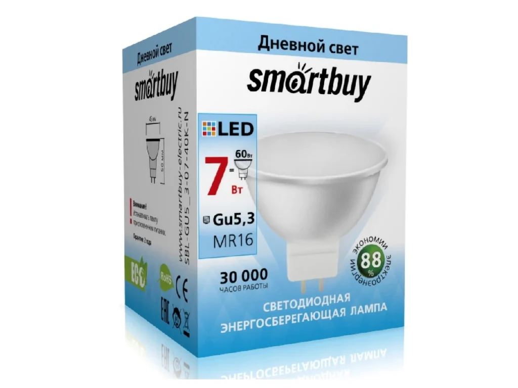 Лампа светодиодная SMARTBUY GU5.3 (MR16) 7Вт 220V 4000K (рефлекторная, нейтральный свет) (1/10/50)