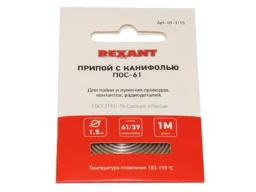 Припой с канифолью ПОС-61 REXANT, 1 м, Ø1.5 мм, (олово 61%, свинец 39%), спираль, конверт (10/1000)