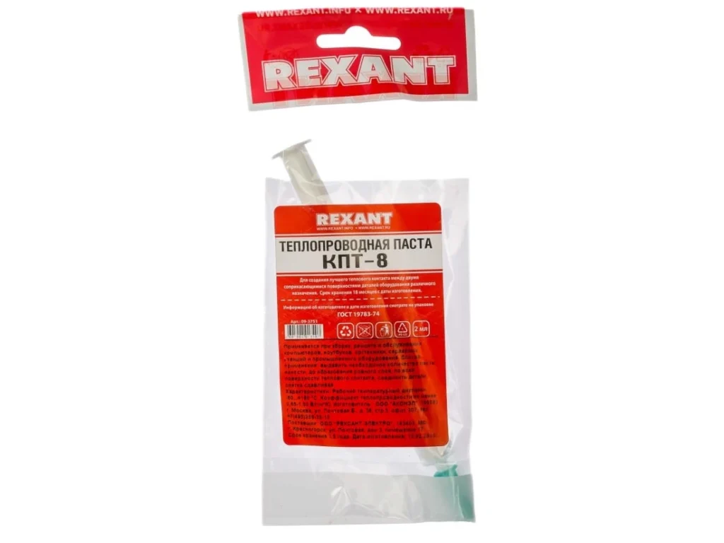 Паста теплопроводная КПТ-8 REXANT, шприц, 2 мл (10/750)