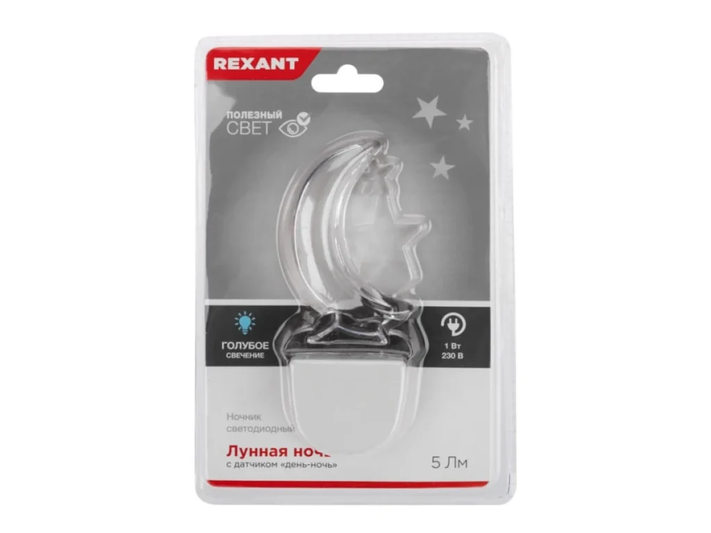 Ночник светодиодный REXANT ЛУННАЯ НОЧЬ голубое свечение, 230 В (1/60)
