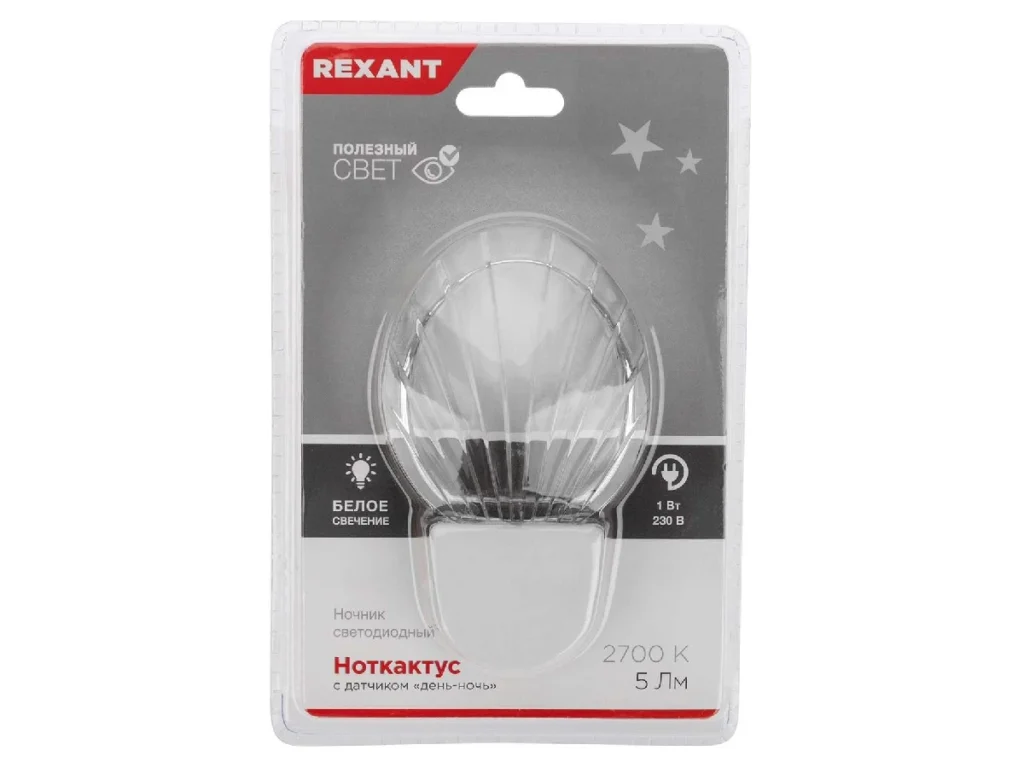 Ночник светодиодный REXANT НОТКАКТУС белое свечение, 230 В (1/60)