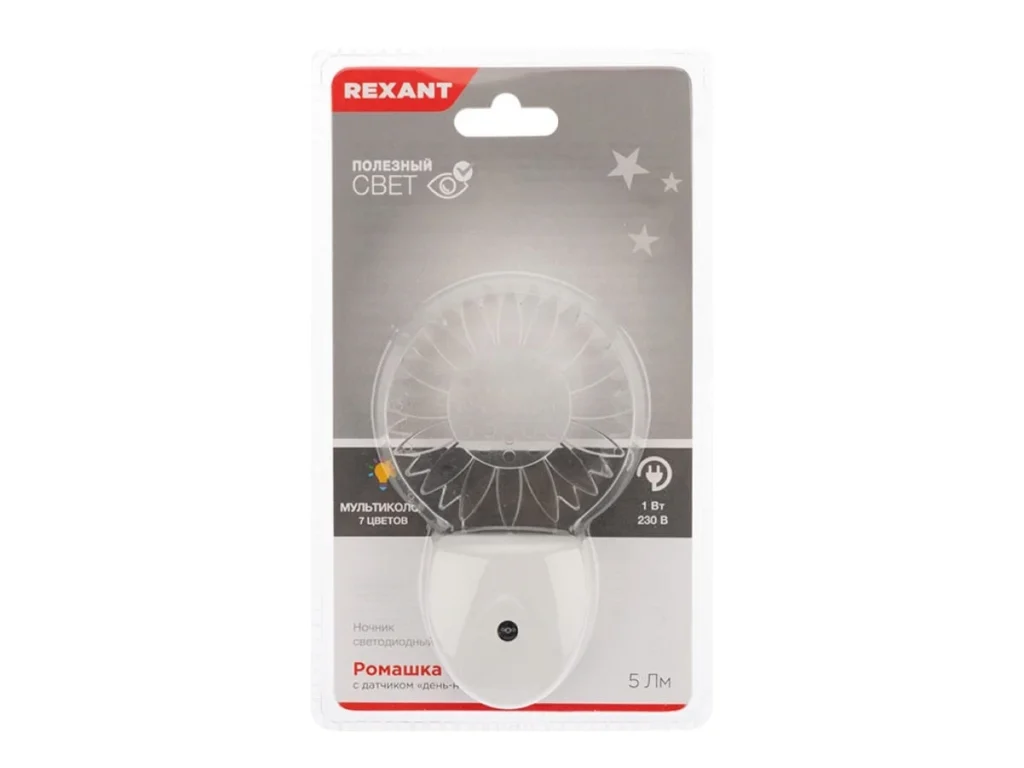 Ночник светодиодный REXANT РОМАШКА ХАМЕЛЕОН свечение мультиколор 7 цветов, 230 В (1/60)
