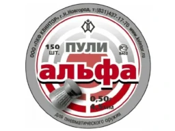 Пневмат. Пули для певм. АЛЬФА 0,5гр. банка 150шт.