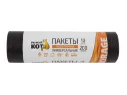 Пакеты универсальные 200л (10шт./рул.) особо прочные, ПВД, черные, 30мкм (1/15)