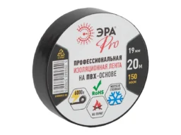 Изолента ЭРА PRO PRO150BLACK 19мм*20м 150 мкм профессиональная черная (5/200/6000)