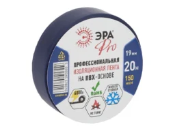 Изолента ЭРА PRO PRO150BLUE 19мм*20м 150 мкм профессиональная синяя (5/200/6000)