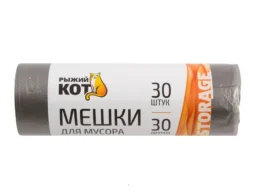 Мешки д/мусора "РЫЖИЙ КОТ" 30л (30шт./рул.), ПНД, черные, 5 мкм (1/30)