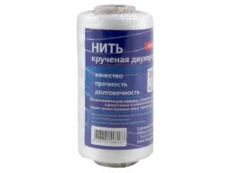Нить крученая, двухпрядная полипропиленовая, d= 1,3мм, l=100м.на втулке (1/50)