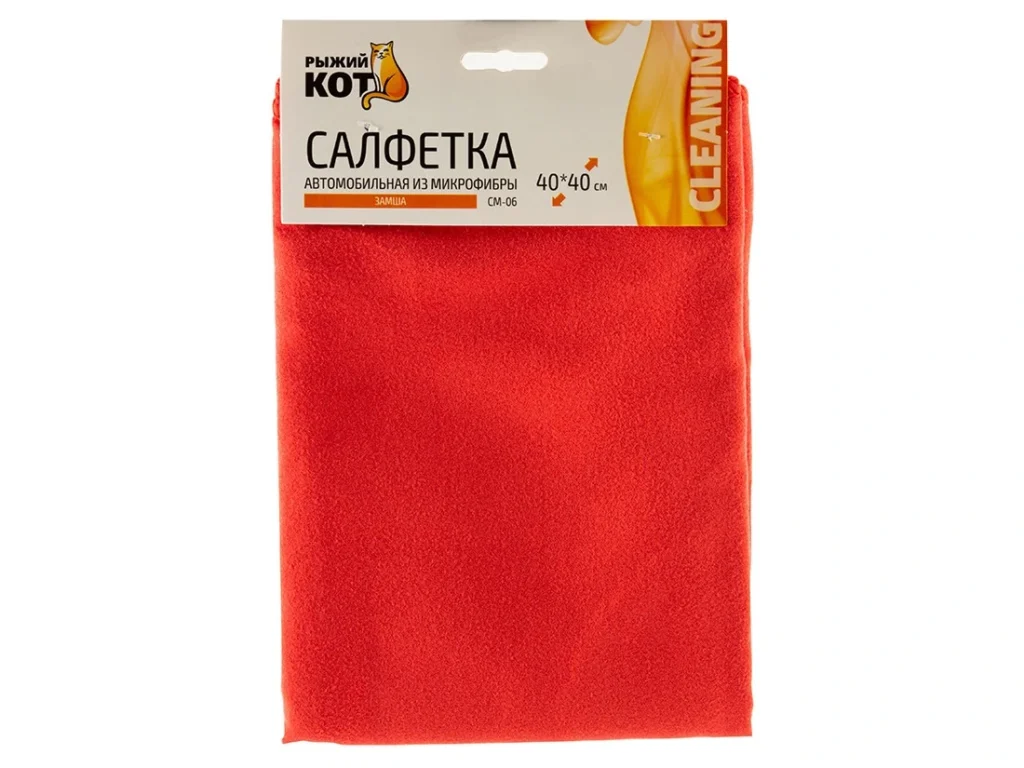 Салфетка из микрофибры CM-06 «Замша», размер: 40х40см (1/10/100)