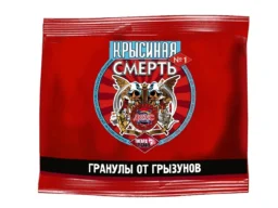 Отрава от крыс и мышей КРЫСИНАЯ СМЕРТЬ