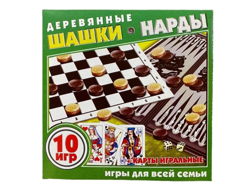 Игра "Шашки, нарды +подарок Карты игральные" (деревянные)
