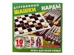 Игра "Шашки, нарды +подарок Карты игральные" (деревянные)