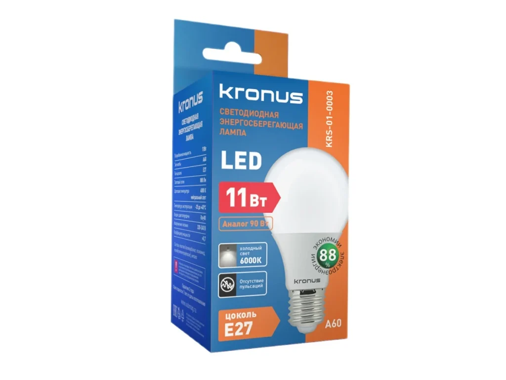Лампа светодиодная KRONUS A60 груша 11 Вт 220V 6000K E27 холодный свет (10/100)