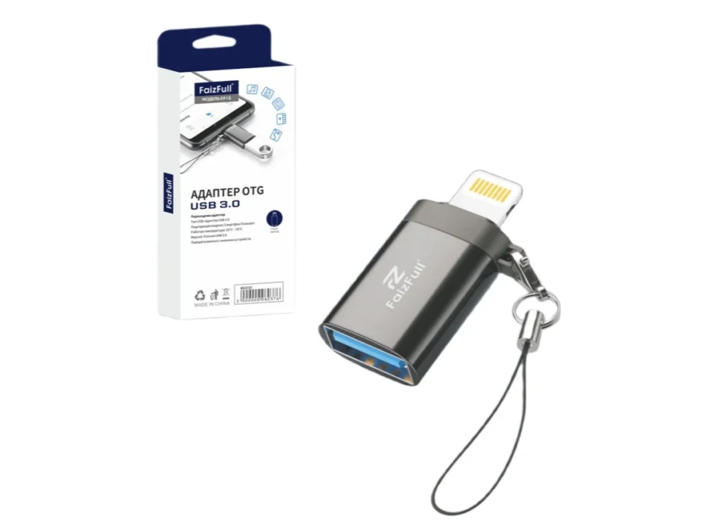 Переходник OTG lightning --> USB (мама) /50/300