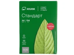 Бумага ИЛИМ стандарт A4/80г/м2/500л./белый общего назначения(офисная) (1/5/240)