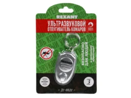 Ультразвуковой отпугиватель комаров в виде брелка REXANT (1/100)