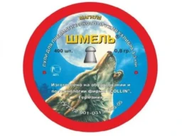 Пневмат. Пули для певм. ШМЕЛЬ "МАГНУМ" 0,8г банка 400шт.