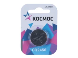 Элемент питания КОСМОС CR 2450 BL1 (12/72)