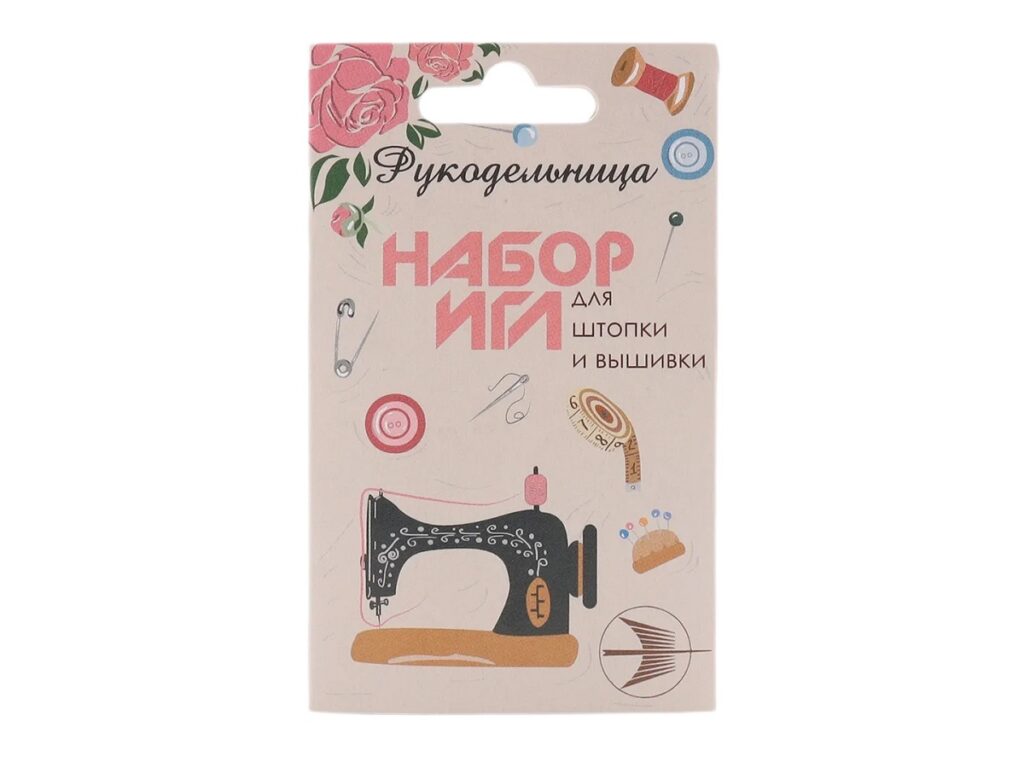 Швейный Набор игл "Рукодельница" 10шт. Диаметр: 0,7-1,4мм, Длина: 35-58мм(1/50/1800)